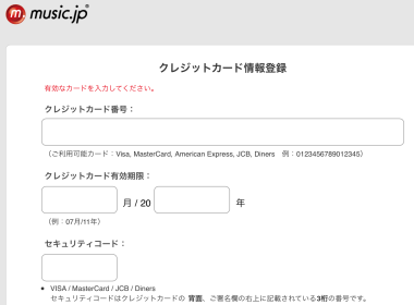 マンガUP MP+GET music.jpTV クレジットカード手続き