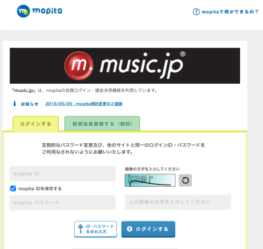 マンガUP MP+GET music.jpTV 新規会員登録